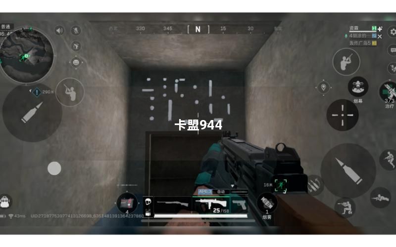 卡盟944