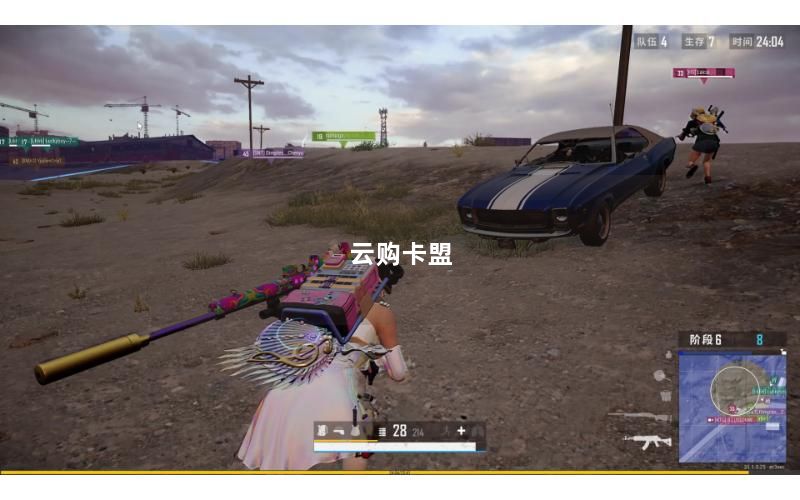 云购卡盟