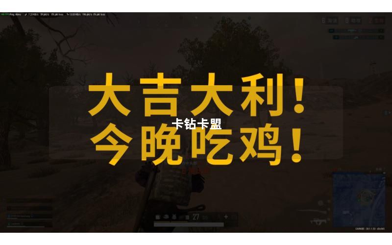卡钻卡盟