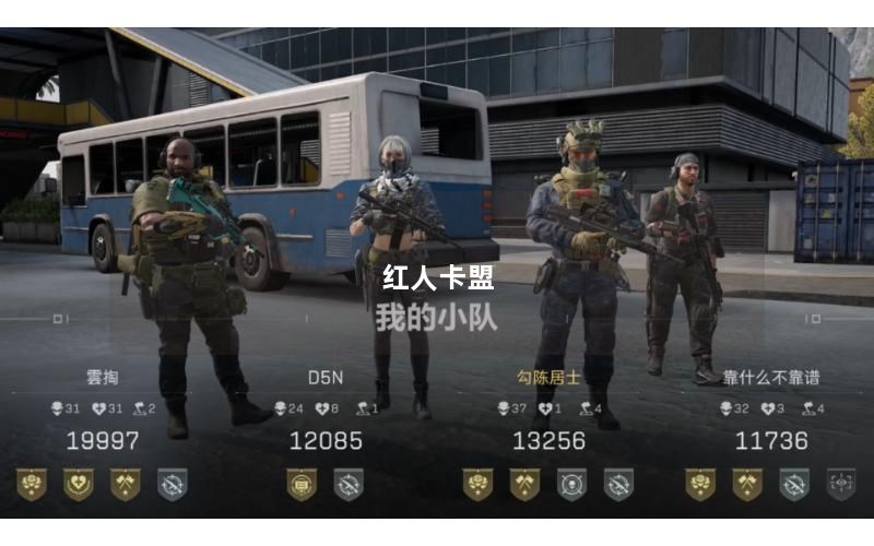红人卡盟