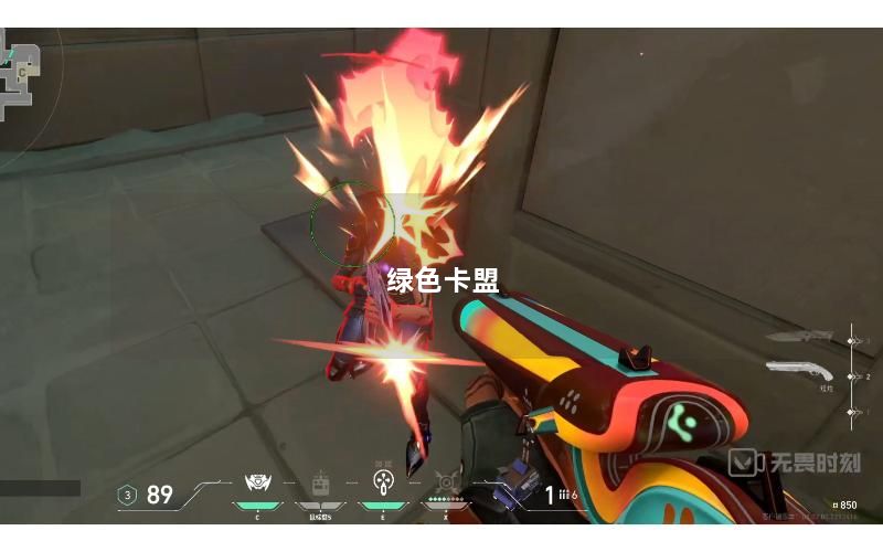 绿色卡盟