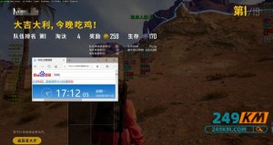 <b>绝地求生辅助缪斯：全面解决封号问题终极方案</b>