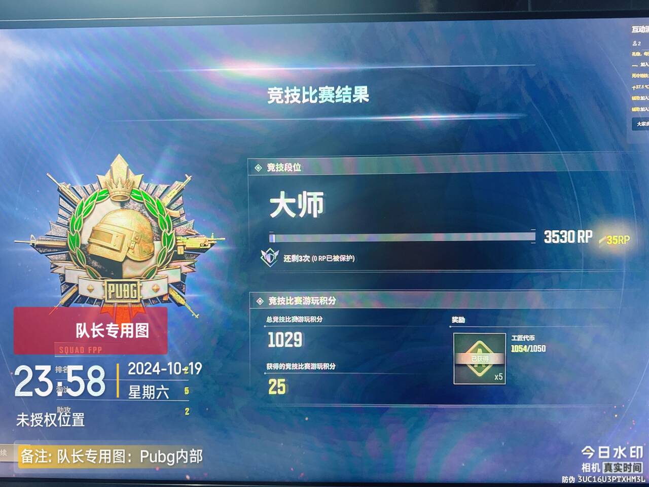 玄武专享-精准漏打_颜色定制_无后微调_专业游戏辅助优化
