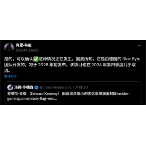曝《刺客信条4：黑旗》重制版差点取消！计划明年初发售