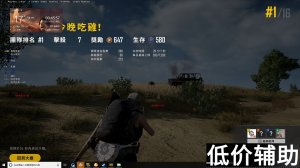 <b>绝地求生艾斯辅助全面支持kakao服与海外玩家畅玩指南</b>