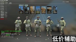 CSGO KT辅助全平台全系统兼