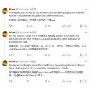《洛克人》新品下周开预购？爆料人暗示将推多款人偶