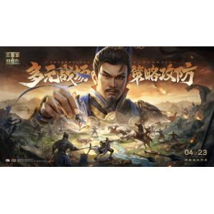 中手游《新三国志曹操传》首曝！终极测试今日开启