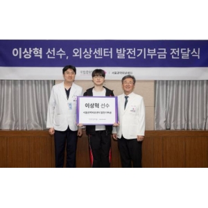 真正的神！Faker向韩国医院捐款呼吁大众关注基本医疗