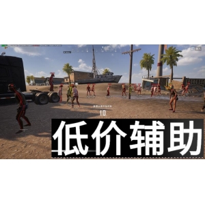 <b>绝地求生晴天辅助：一键提升吃鸡胜率的终极神器！</b>