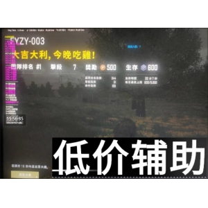 <b>绝地求生刀妹辅助：一键连招秒杀对手的终极技巧</b>