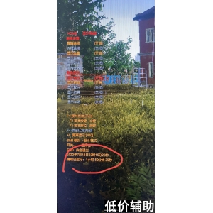 <b>绝地求生王老吉辅助：吃鸡神器还是封号陷阱？深度解析外挂风险与实战效</b>