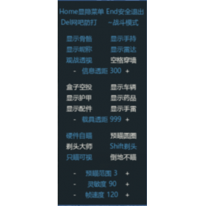 <b>绝地求生苍龙辅助：一键锁头/无后坐力 最新稳定版下载</b>