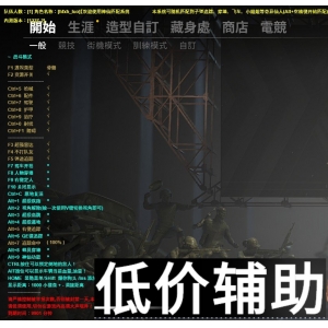 <b>绝地求生黑龙辅助：2024最新稳定版下载与使</b>