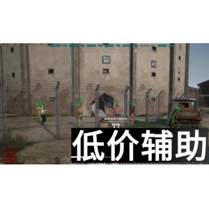 <b>绝地求生器灵辅助：一键吃鸡神器，稳定不封号！</b>