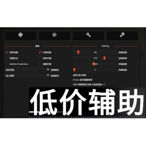 <b>绝地求生贝贝：吃鸡女神的操作技巧与直播高光集锦</b>