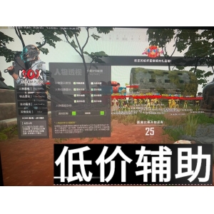 绝地求生大圣辅助：吃鸡神器一键锁头 无后