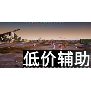 <b>绝地求生KDA提升秘籍：从菜鸟到战神的辅助技巧全解析</b>