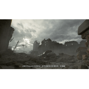PS Blog发《生化危机9安魂曲》专访：解释副标题“安魂曲” 双视