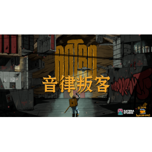 节奏动作新作《Antro音律叛客》正式发售：西班牙外卖骑手靠跑