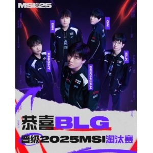 BLG选手咳嗽不止引粉丝担心 官方回应：已逐渐好转