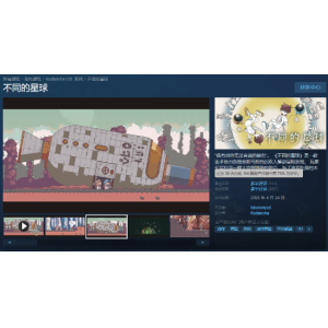 这款日游好评率被简中区拉低 开发者却大赞中国玩家？
