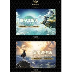 外媒GameSpot吐槽Switch2《塞尔达传说》笔记功能：破坏游戏体验！