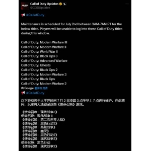 10款《使命召唤》游戏突然维护：神秘更新内容未知
